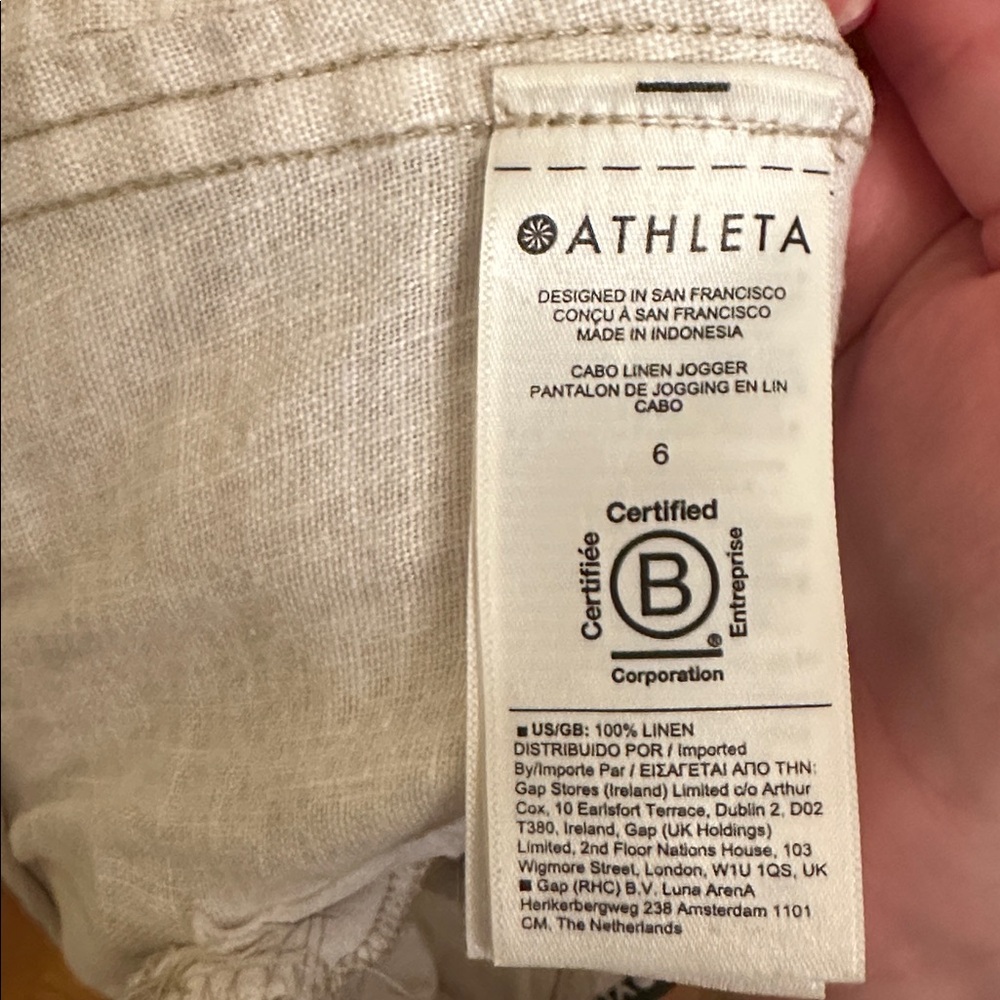 Athleta Cream Textured Joggers - Picture 4 of 5